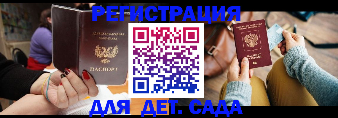 прописка паспорт в Черемхово